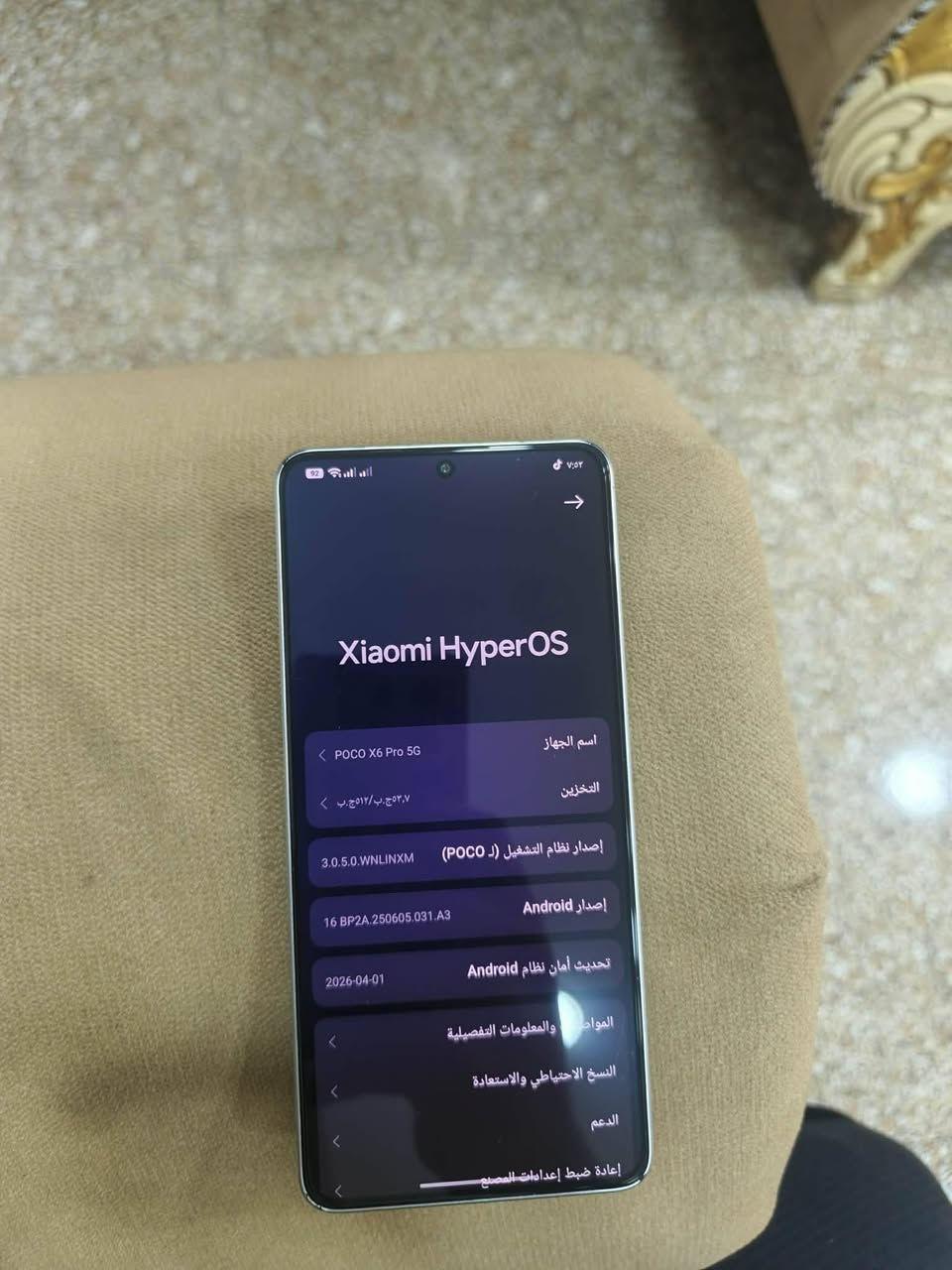 سلام عليكم
بوكو x6برو5G
ذاكره 512 رام16
120فريم
بدون ملحقات نضيف
للاستفسار ***********
