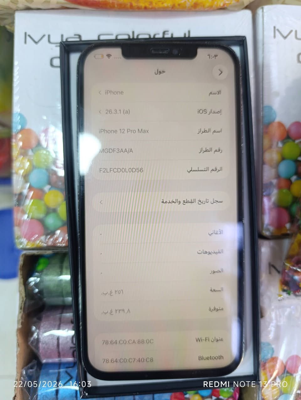 السلام عليكم متاح ايفون 12 برو ماكس شرق اوسط ماستر سعره 375 وبي مجال كله شغال  مكاني حله مركز رقم الهاتف ***********
