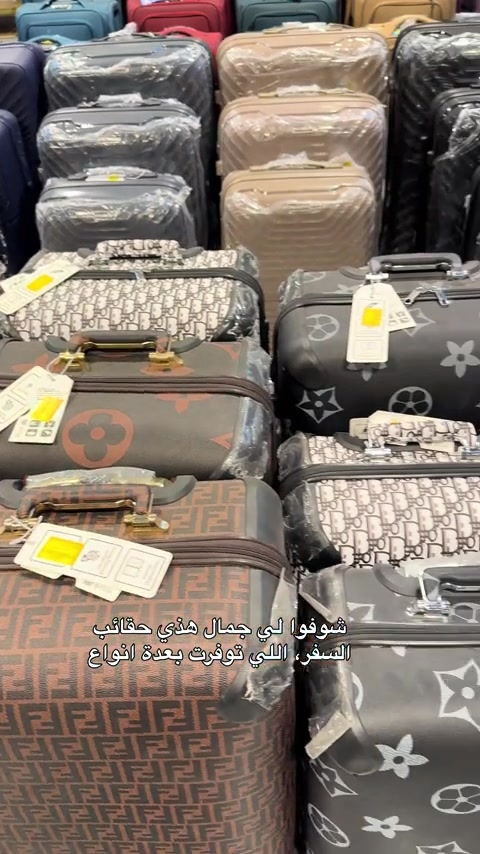 ⁨	بمناسبة عيد الأضحى المبارك  سوّينالكم تخفيضات كلش حلوة  على تشكيلة كبيرة من  الهدايا، المفروشات، التحفيات، والاحتياجات المنزلية 🛍️💝  🔥 خصومات تبدأ من 10% وتوصل لغاية 50%  🎁 أسعار مميزة وعروض لفترة العيد فقط  استمتعوا بأجمل الخيارات بأفضل الأسعار  سنتر ياسر وعمر للهدايا فرحة العيد تكمل ويانه 🌙  زورونا في: 📍زيونة- شارع الربيعي_مقابل بابيت  📍بغداد الجديدة_دجلة مول  للتواصل والحجز : *********** ***********  #ياسر_وعمر #شغل #هدايا #ساعات #سجاد Love explore بغداد مفروشات هديه design homedecor Home fashion ترند إكسبلور مبيعات⁩⁩
