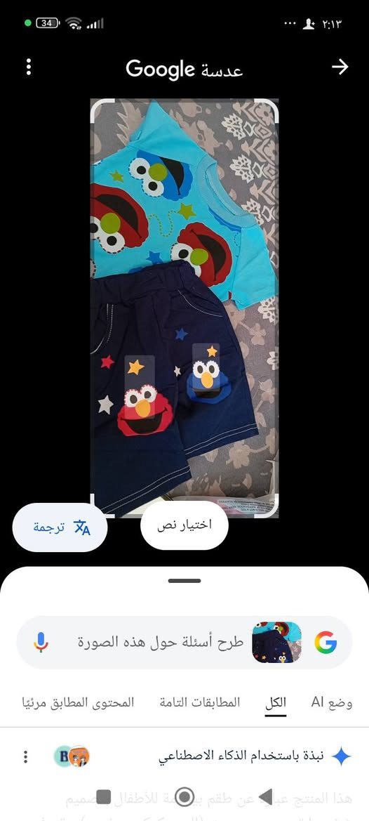 بات بات القطعه ٤


**إذا كنت صاحب هذا الإعلان وتريد حذفه لأي سبب، رجاءا أرسل رسالة إلى الدعم الفني**