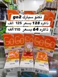 سبارك go 2 • ذاكره ١٢٨/٦٤ • بطاريه ٥٠٠٠