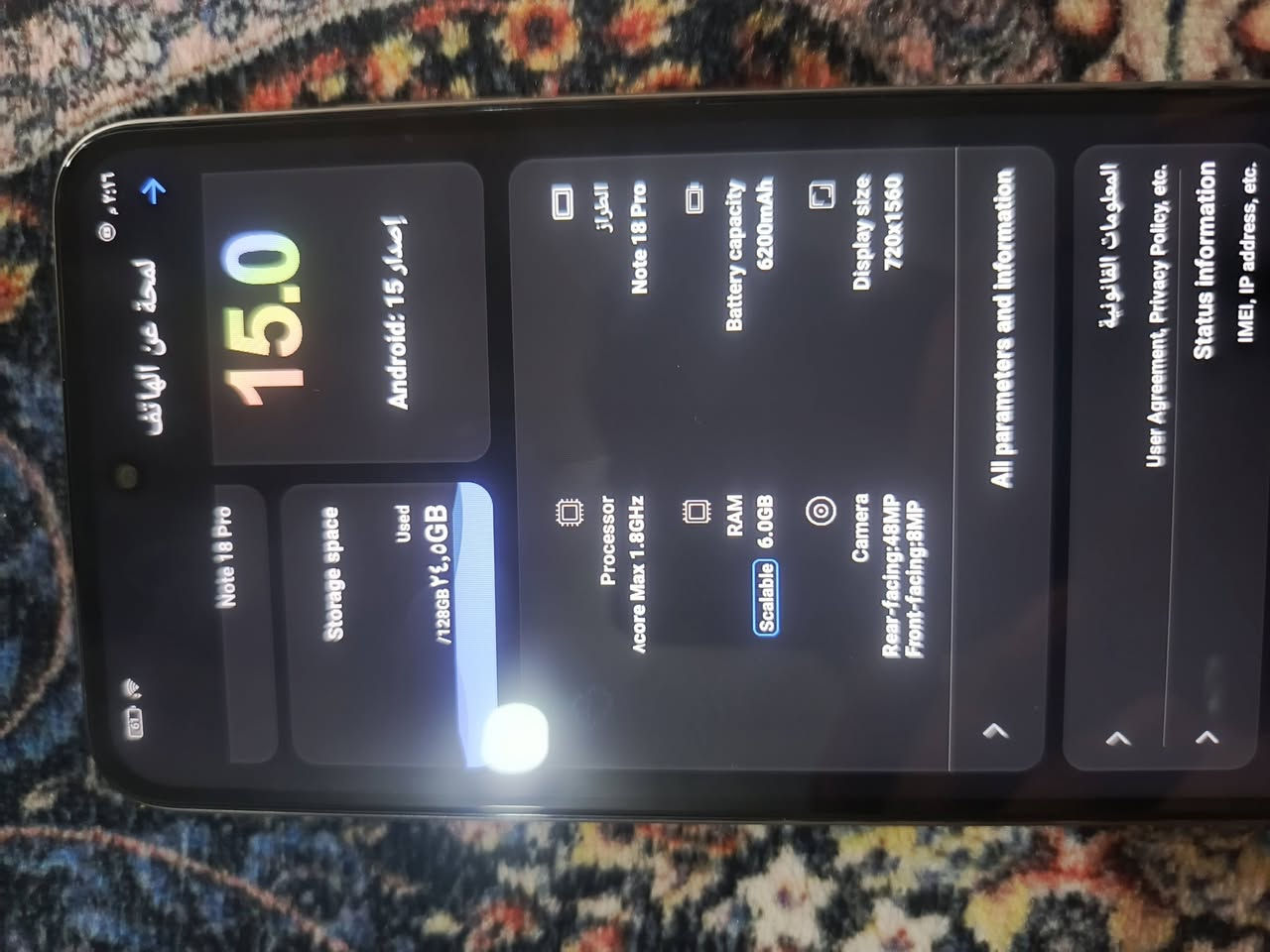 جهاز Note18pro للبيع كسر كارتون 
كل ملحقاته احتاجيت افلوس للموكب وريد ابيعه  البارحة اخذته ب300
وعارضه ب275 وبي مجال رحمه الله على والديكم  اليشتري 
يتصل هنا👈***********

