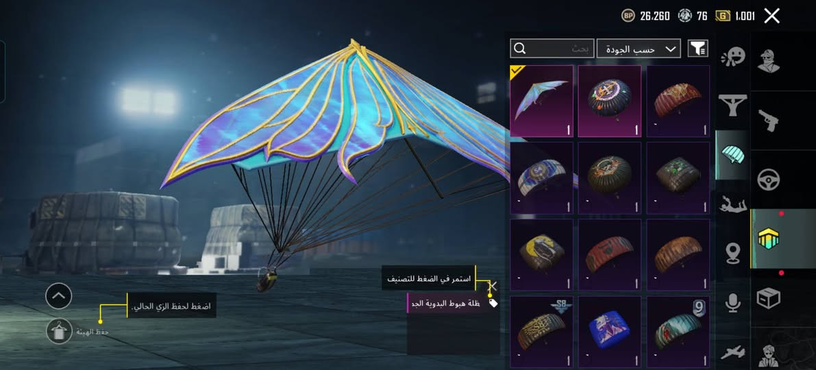 سلام عليكم حساب ببجي مستوا 75
+ لفل السكنات ←57 • اسلحه تطوير 16+
 «افور ثلجي كل مسج»
 مثك 90.
ا$السعر 140$
المكان العماره حي الرحمه الاولى ❤
