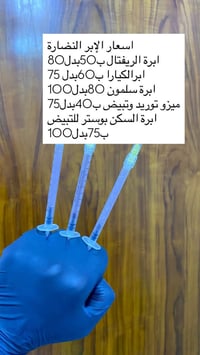 حجز • صالون • تجميل