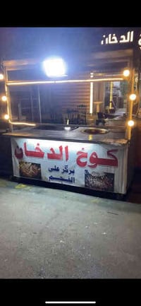 عربانه للبيع مال بركر كرل جاهز بس تحط القنينه وتشغل وبيها بلوجكترات ثن...