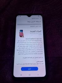 سامسونج A20 • ٣٢ جيجا • داخل الكوت