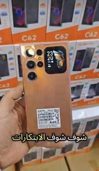 اوكتيل c62 • ٢٥٦ • مقفل