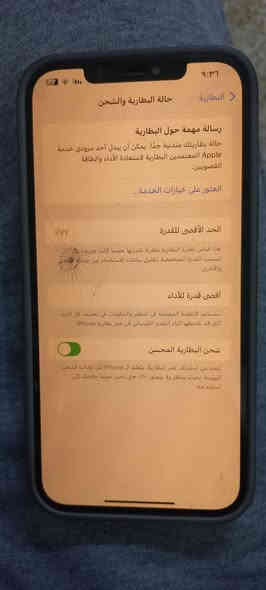 400📱12🌹🌹🌹📱***********
