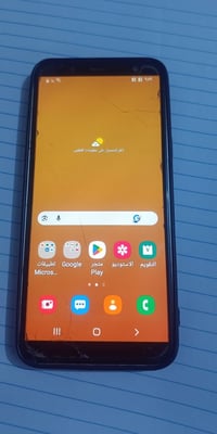 نضيف • البصمه شغاله • حي المعلمين