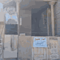 بعقوبة الرحمة • ٢٤٠م • ٢ محل تجاري