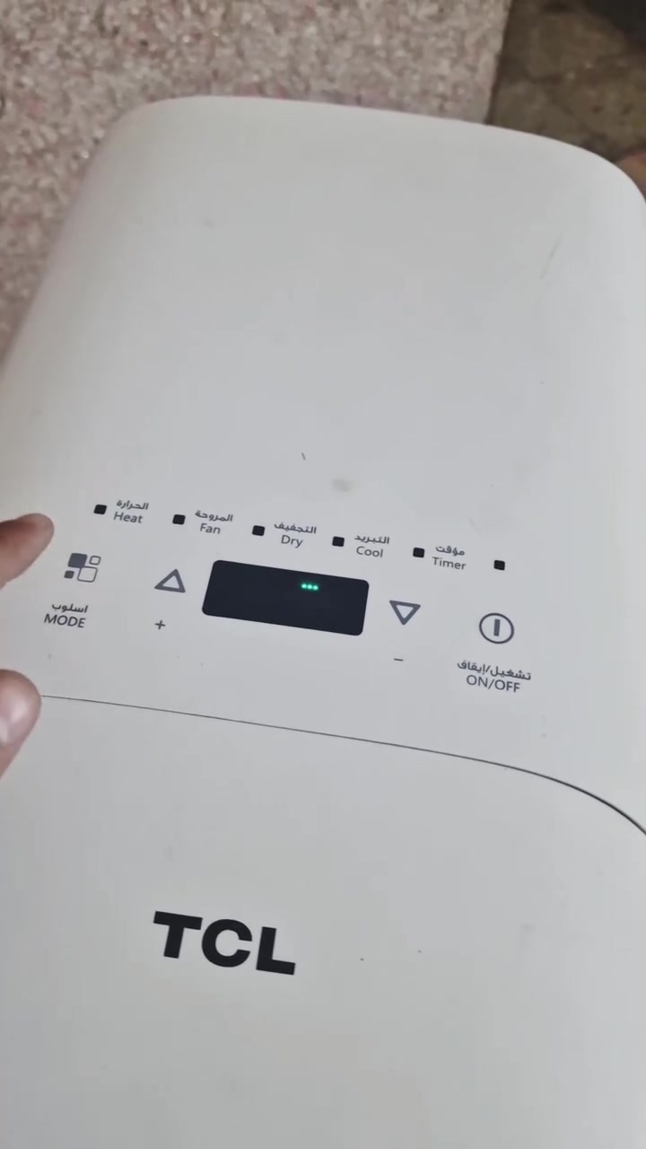 السلام عليكم تبريد متحرك بارد ثلج من شركة TCL بي 4 مودات تحكم لمس تبريد تدفئة تجفيف مروحة،، جديد ما متسخدم هواي يشتغل على السحب ياخذ 3 امبيرات ( يفيد اهل المحلات ) سعرة ب 250 الف بي مجال بسيط واني ماخذه ب٣٥٠ من المحلات  ولله مكاني بغداد واكو توصيل (داخل بغداد فقط) 
واتساب ***********
