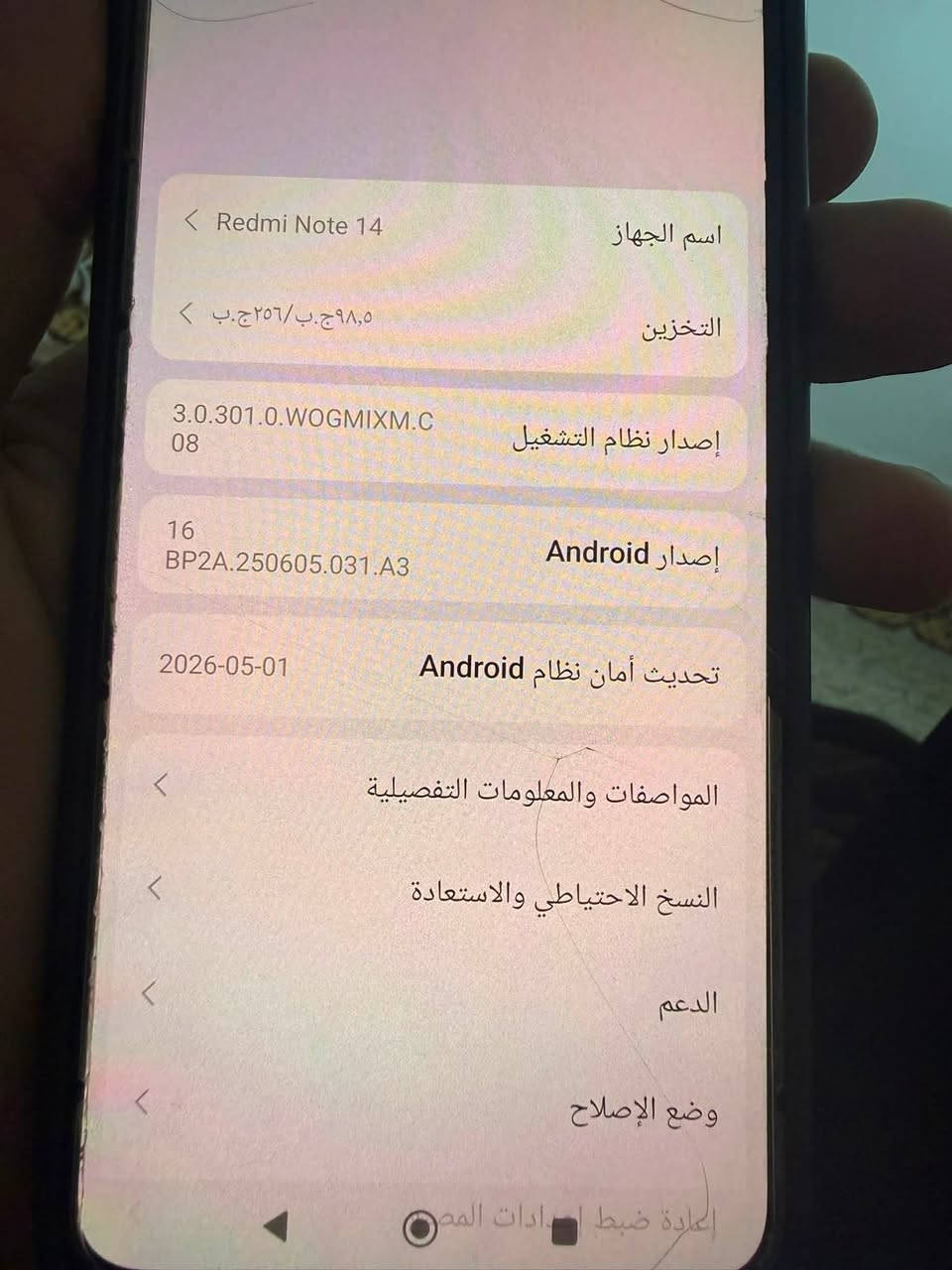 سلام عليكم ريدمي نوت 14ابرو جهاز نضيف ما دخل صيانه استخدام شخصي مشحون ماره 429سعره200


**إذا كنت صاحب هذا الإعلان وتريد حذفه لأي سبب، رجاءا أرسل رسالة إلى الدعم الفني**