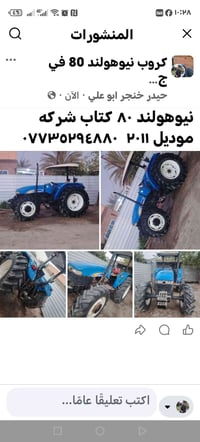 رابط فيسبوك • مركبة أخرى