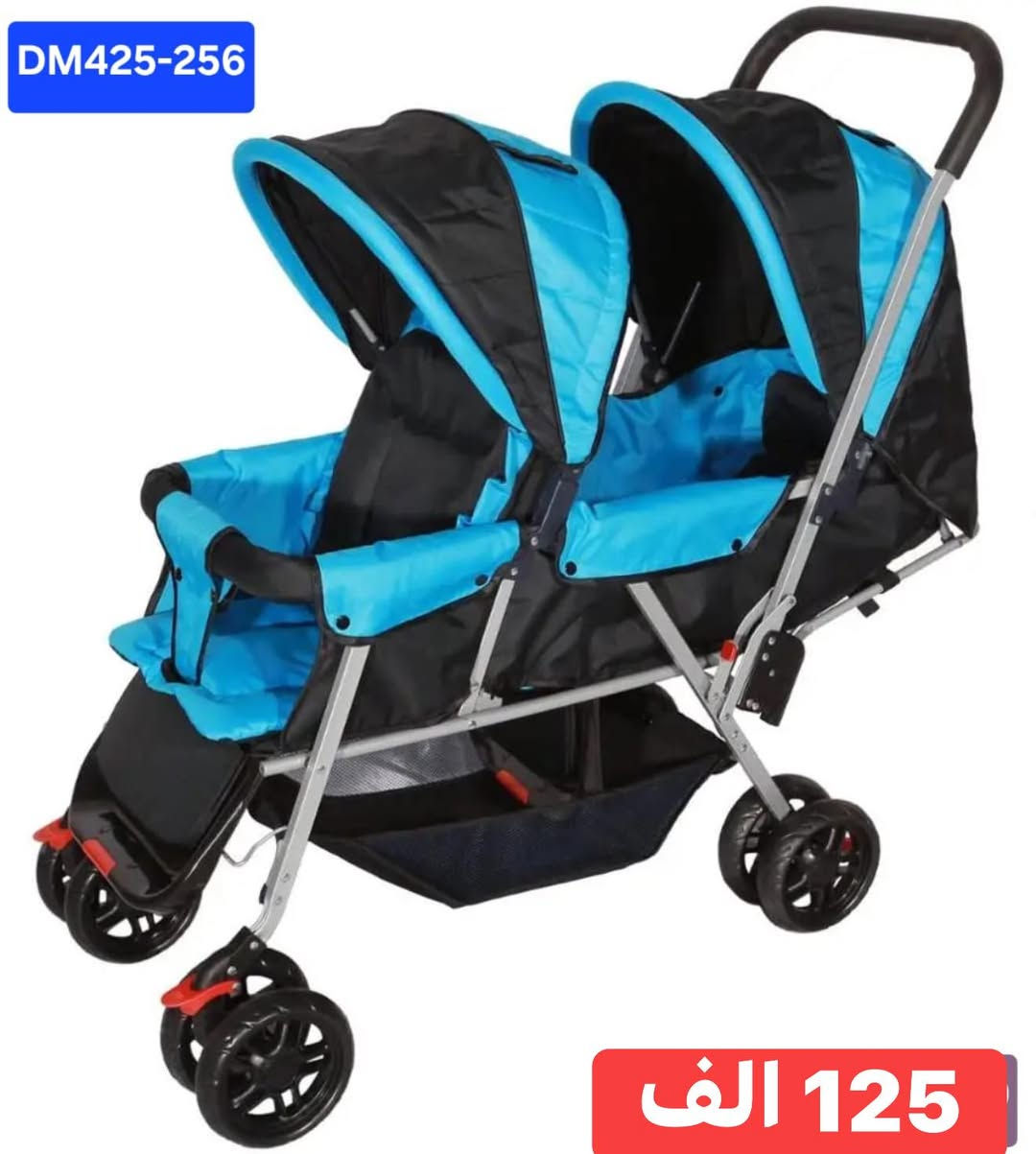 عرباين اطفال ماركات اصليه
متوفرة في معرض ضياء الاسعار في الصور 
العنوان شارع الخليج مقابل مرطبات زهرة الخليج 
***********
