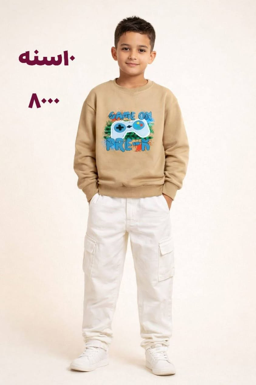 متوفر ملابس اطفال بأعمار مختلفه 
للحجز مراسله واتساب ***********
