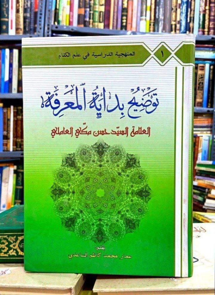 كل كتاب سعره 
المراسلة على الخاص


**إذا كنت صاحب هذا الإعلان وتريد حذفه لأي سبب، رجاءا أرسل رسالة إلى الدعم الفني**