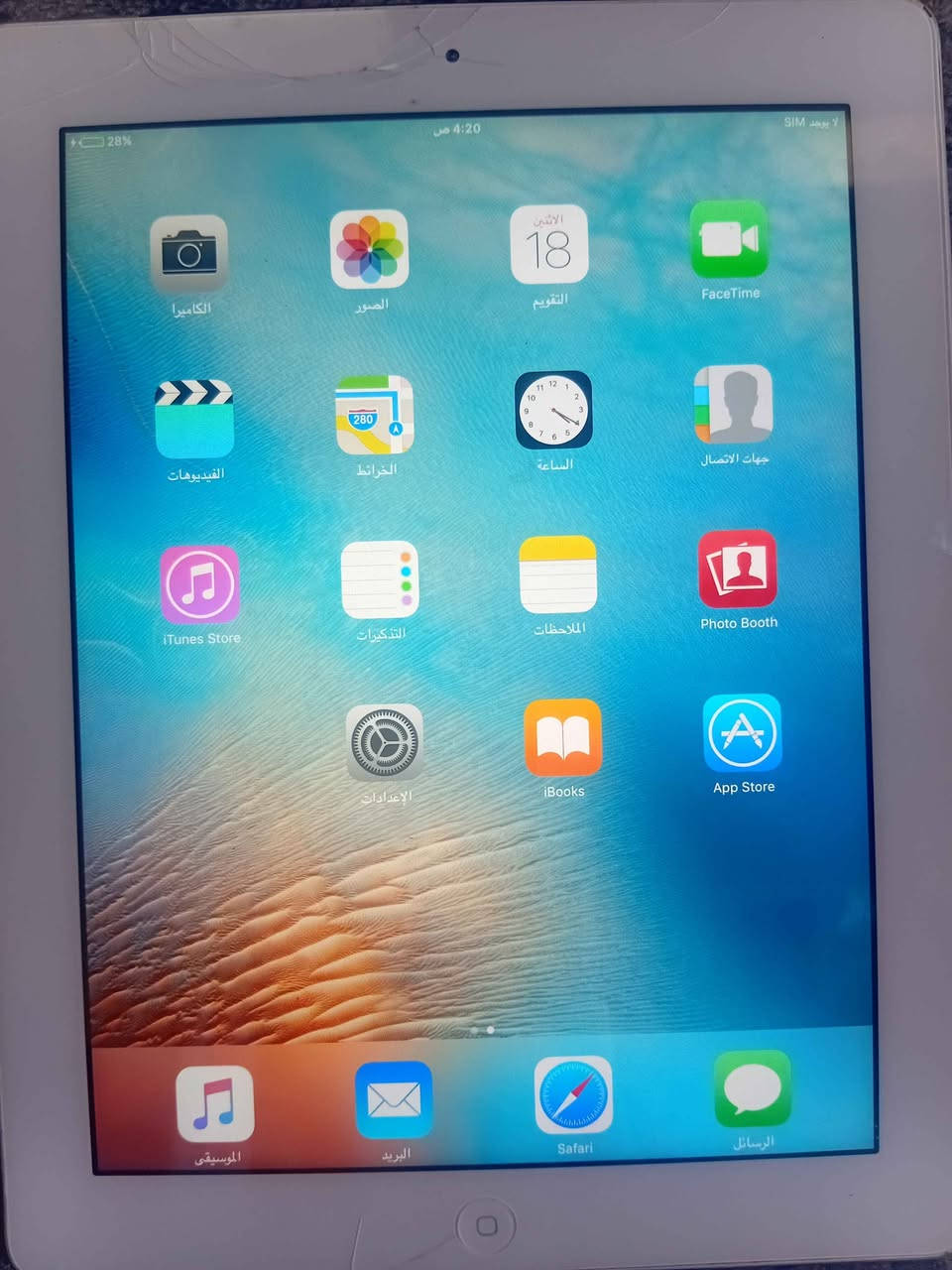 ايباد فول برامج ويوتيوب شرط جهاز بس لمس مفطور خفيف موصل, نينوى


**إذا كنت صاحب هذا الإعلان وتريد حذفه لأي سبب، رجاءا أرسل رسالة إلى الدعم الفني**