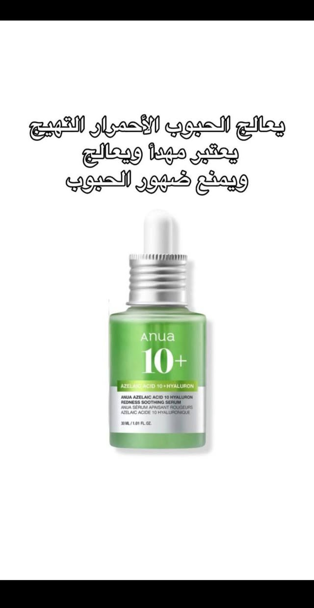 الاستفسار والحجز انستا hm7670387
او تيك توكlami__store يوجد توصيل


**إذا كنت صاحب هذا الإعلان وتريد حذفه لأي سبب، رجاءا أرسل رسالة إلى الدعم الفني**