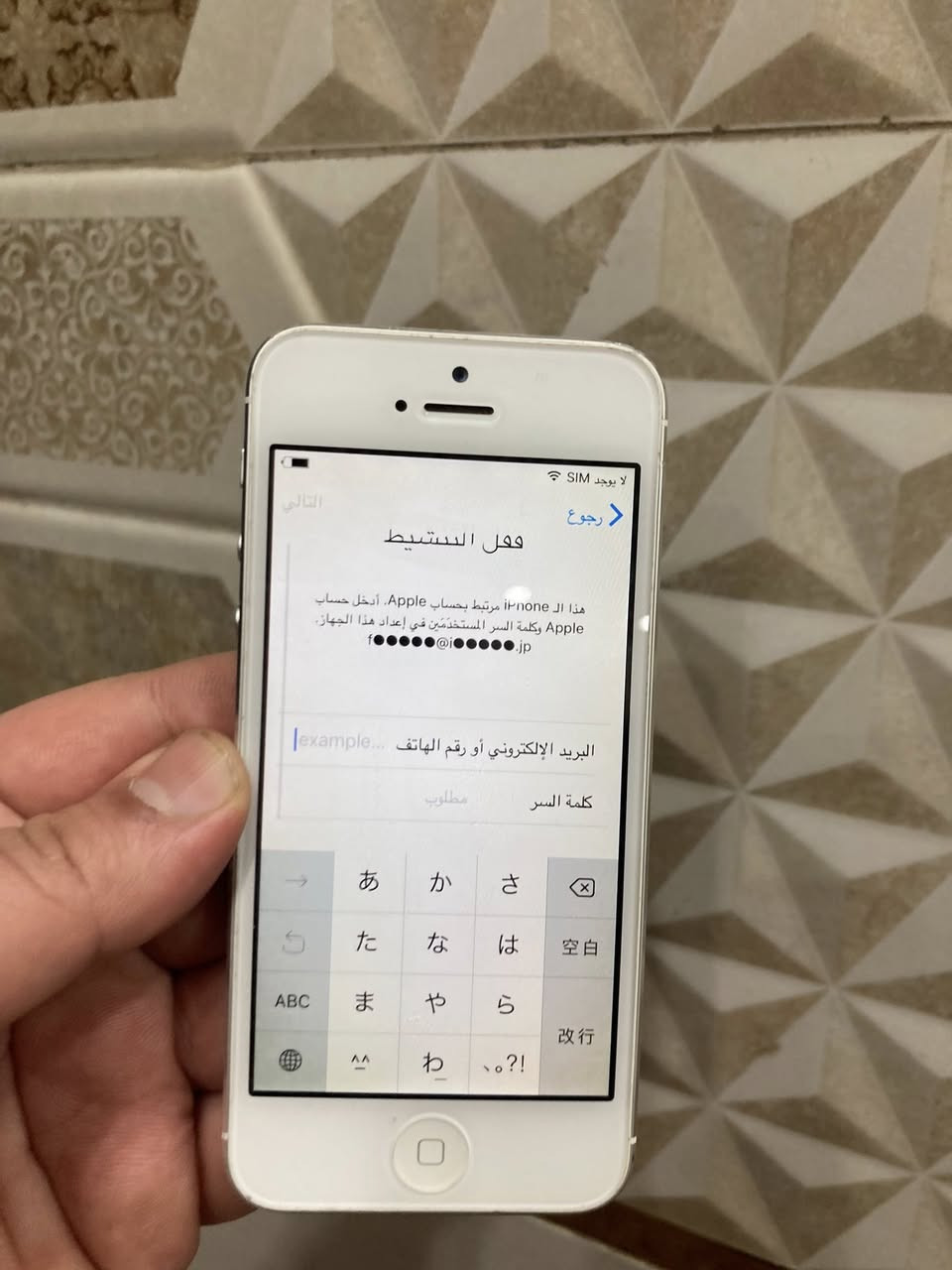 ايفون 5.5s ياباني شغال فقط واي فاي سيم كارت مقفول شبكه 
شاشه مفطره او مشاكل بسيطه 
iPhone 5ب 15 الف
iPhone 5s ب 20 
توجد قطع غيار للاجهزه شاشه بطاريه بورد 
للحجز خاص او واتساب ***********
توجد اجهزه فحم  طافيه 5و 5s جمله فقط مابيع مفرد القطعه ب 7 الاف
