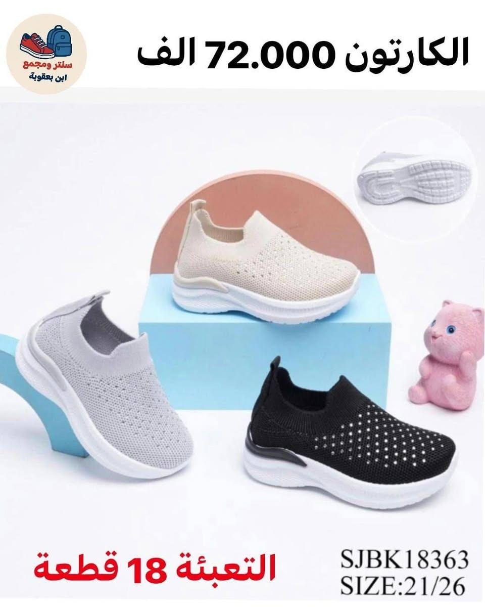 جـــﻤــــــــــــلة وبـــس📦✅
#عـــــروضنا_ماتخلص
للحجز واتســــــــــــاب 
مراسلة عبر الواتساب 
https://wa.me/9647745677378
قناة التلكرام 
https://t.me/JJJMLLA
كروب الواتساب 
https://chat.whatsapp.com/ESCfHytw9Pu4M43eSczK5C?mode=ac_c


**إذا كنت صاحب هذا الإعلان وتريد حذفه لأي سبب، رجاءا أرسل رسالة إلى الدعم الفني**