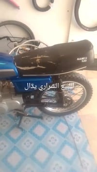 الشراري • ٦٠٠ • صفر