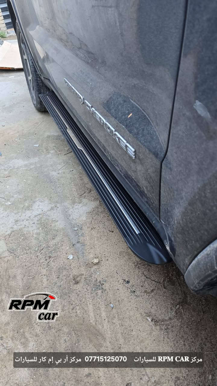 الاكثر مبيعآ على مستوى العراق ❤️
متانه عالية - موديل رياضي - مصنوع من الالمنيوم المضغوط المخصص للطائرات 
🟢 مناسب لاغلب موديلات 2011_2021

✅  تم تركيب #دوسات_جيب (#خط_نيكل) #دواسات_جيب_كراندشيروكي_2011_2021 وكالة ماركة منشأ أمريكي تتحمل كافة الأوزان، شكل رياضي مع التركيب الموقعي داخل بغداد.
 
🟢 #صعود #حماية #جمالية 

#جيب_لاريدو_كراند_شيروكي

#side_step_jeep_crand_cherokee2011_2021
#rpm___car
مركز 𝐑𝐏𝐌 𝐂𝐀𝐑 للسيارات  الافضل✔️ 

 مركز 𝐑𝐏𝐌 𝐂𝐀𝐑 للسيارات          مركز أر بي إم كار للسيارات  

#كماليات #دواسات #إكسسوارات #اكسبلورر #امريكي #جيب 
#rpm___car

🔴 لا تنسوا متابعة وزيارة الصفحة وتسجيل الإعجاب للحصول على كل ما هو جديد.
🔴👈 للحجز والاستفسار يرجى مراسلة الصفحة أو الاتصال على رقم الواتساب 📞 ***********
#زين_كاش #ماستر_كي #سويج #نيو #سيارات_امريكي
