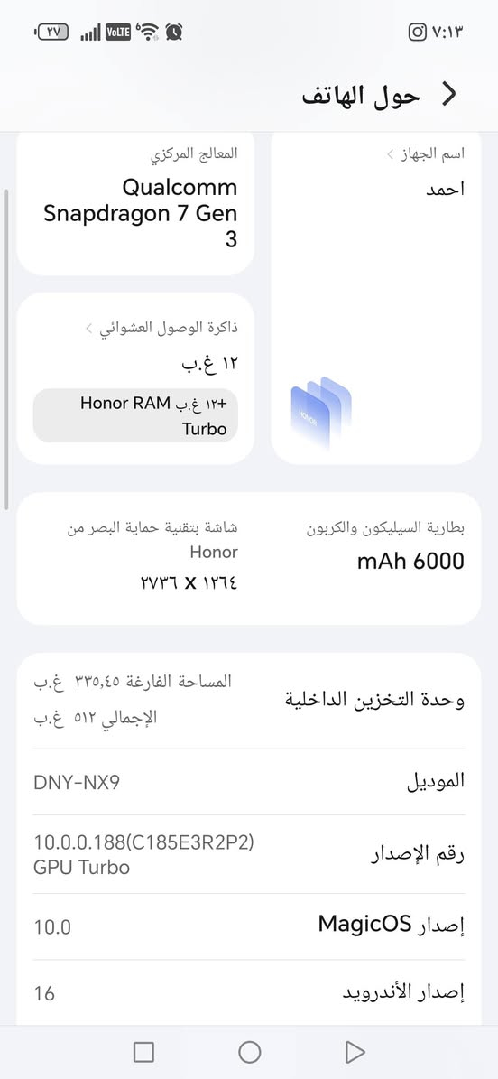 جهاز هونر 400 
غني عن التعريف 
مواصفات ونظافة موضحة بالصور 
كارتون وغراض
سعر 450 قابل للتفاوض 
استخدام 4 اشهر فقط
للتواصل خاص او على الرقم 
***********
