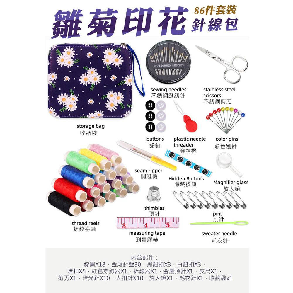 حقيبة مستلزمات خياطة صغيرة 
الصورة الحقيقية وي الصور موجودة


**إذا كنت صاحب هذا الإعلان وتريد حذفه لأي سبب، رجاءا أرسل رسالة إلى الدعم الفني**