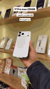 فقط مفتوح من كارتونة عدد دورت صفر 07711787620