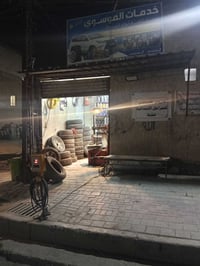 السلام عليكم  محتاج واحد يشتغل وياي  بغداد مدينه الصدر  07711220722