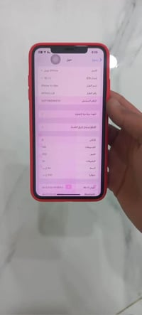 ايفون اكس ماكس • ٦٤ • فيس ايد واكف