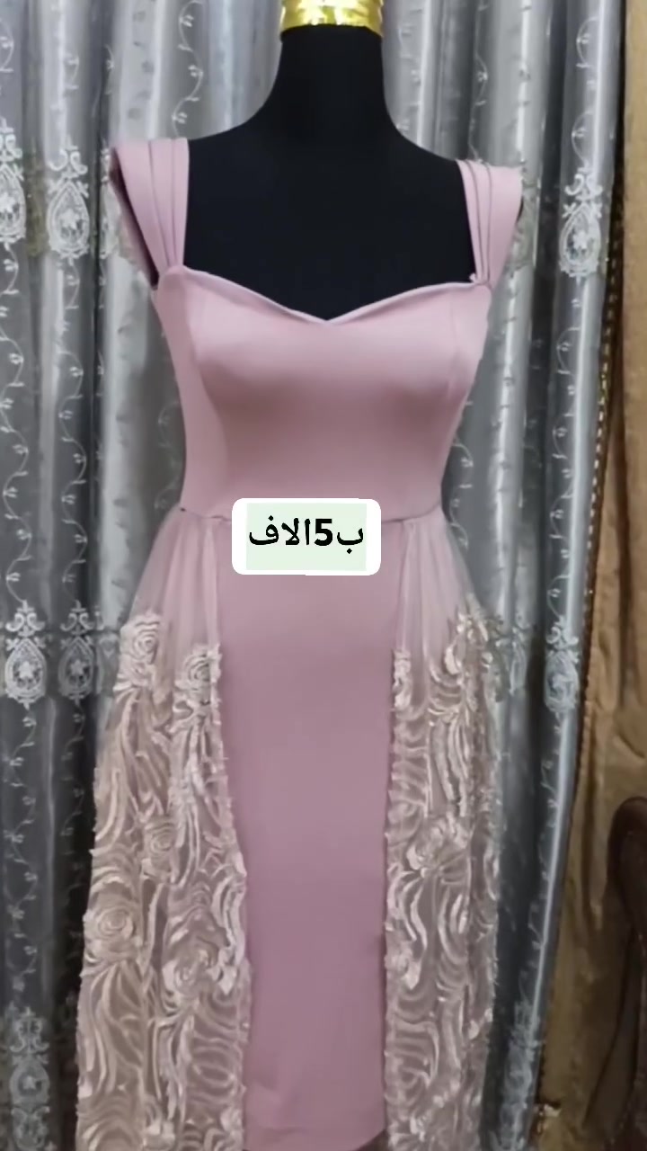 فساتين باله كلشي داخل المنشور ب5  فقط 👗❤️الاف متوفر توصيل


**إذا كنت صاحب هذا الإعلان وتريد حذفه لأي سبب، رجاءا أرسل رسالة إلى الدعم الفني**