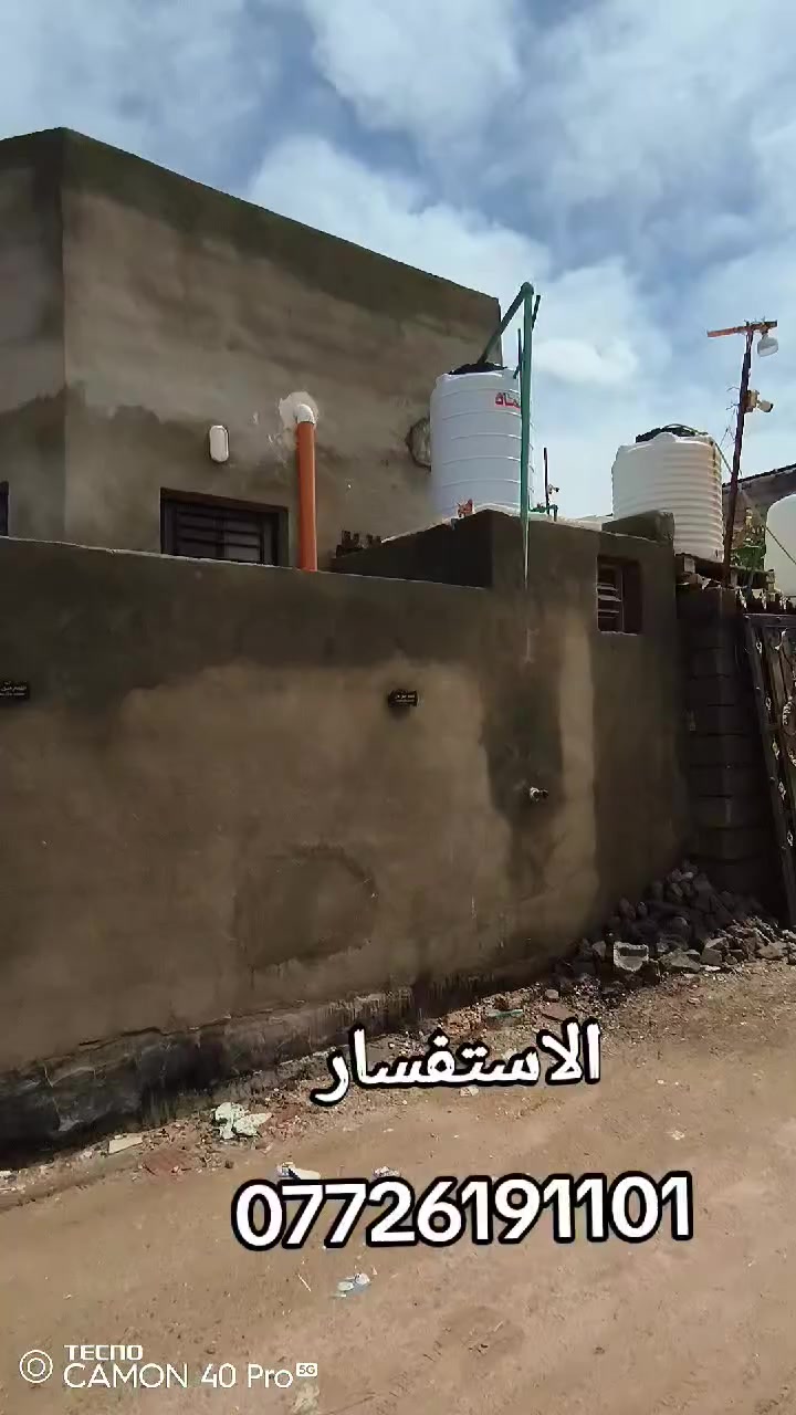 الاستفسار
***********
