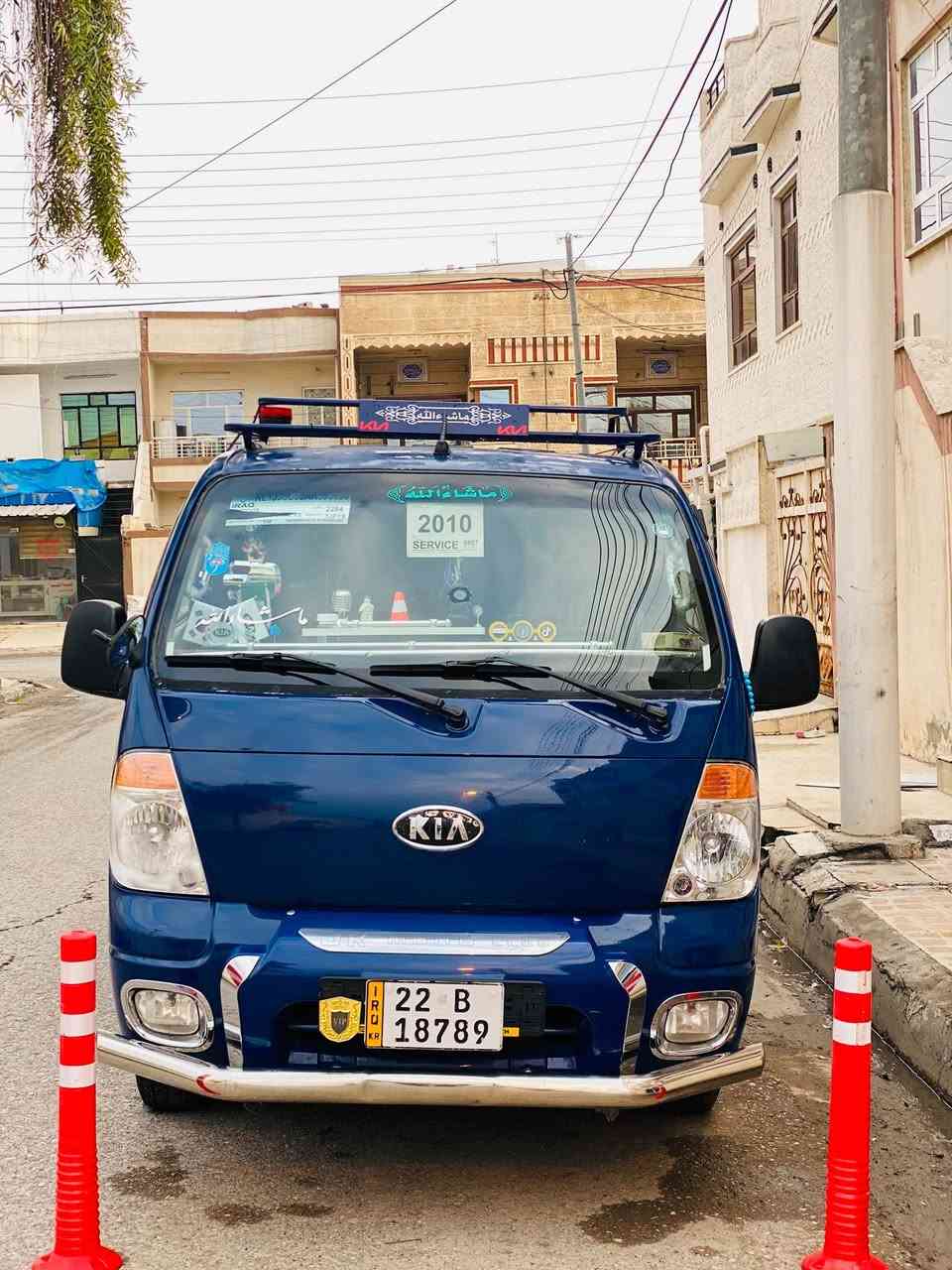 2010
***********
***********
كديه كاره باى
پهميه لوّ جوانى أربيل, العراق
