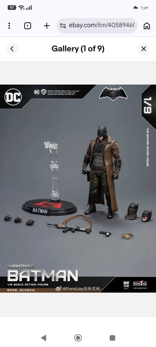 متوفر للبيع
مجسم باتمان نسخة ال nightmare من الفلم
انتاج شركة fondjoy 
جديد غير مستخدم
السعر 45 مع التوصيل 🖤


**إذا كنت صاحب هذا الإعلان وتريد حذفه لأي سبب، رجاءا أرسل رسالة إلى الدعم الفني**