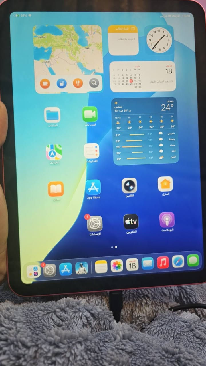 📱 للبيع: iPad الجيل العاشر (iPad 10)
- 💾 السعة: 64GB
- 🔋 صحة البطارية: بين 93% إلى 96%
- 🧼 الحالة: نظيف جدًا، استخدام خفيف
- 🚫 بدون ملحقات (لا شاحن ولا كرتون)
- 🎮 مناسب للدراسة والألعاب مثل ببجي ويشتغل بسلاسة

📍 الجهاز خالي من المشاكل ويشتغل تمام
💰 السعر: (360)

📩 للتواصل خاص


**إذا كنت صاحب هذا الإعلان وتريد حذفه لأي سبب، رجاءا أرسل رسالة إلى الدعم الفني**