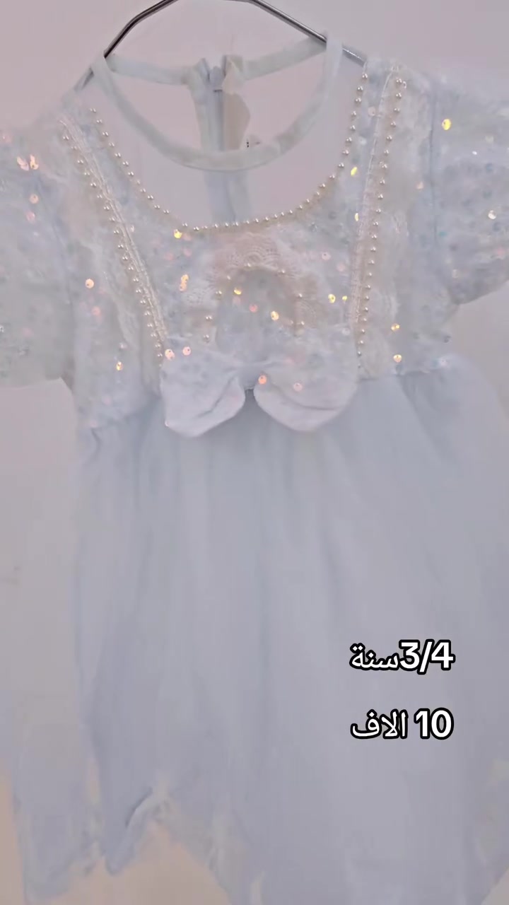 بدلة مناسبات
اعياد ميلاد
جلسات تصوير
مناسبة لعمر 3/4سنة
 #ملابس_اطفال
 #اميرات_ديزني


**إذا كنت صاحب هذا الإعلان وتريد حذفه لأي سبب، رجاءا أرسل رسالة إلى الدعم الفني**