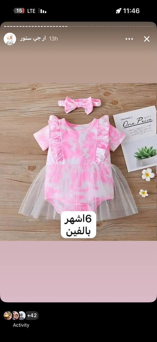 تصفية على البضاعه الصيفي كلها جديده
بليل انشر الولادي


**إذا كنت صاحب هذا الإعلان وتريد حذفه لأي سبب، رجاءا أرسل رسالة إلى الدعم الفني**