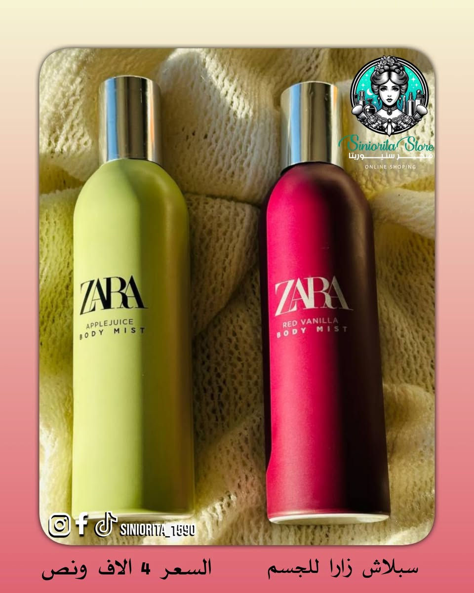 📩 متوفر الآن لدى متجر سنيوريتا ❤️
📌سبلاشات للجسم من ماركة Zara – زارا 
دللي نفسج بأرقى سبلاشات الجسم من زارا، روائح تاخذ العقل وانتعاش يدوم:
🍏 Apple Juice & Rose Summer: قمة الانتعاش والحيوية.
🌙 Twilight Mauve: مزيج الفواكه والمسك الساحر.
💜 Violet Blossom: أناقة السوسن ونعومة الفانيليا.
❤️ Red Vanilla: جاذبية التوت والفانيليا الدافئة.

💰 السعر صدمة!
بدل 7,000 ⬅️ صار بـ 4,500 دينار بس! 😱🔥
الكمية محدودة.. احجزي عطرج المفضل الآن! 🛍️

🚚 التوصيل لجميع محافظات العراق – 5,000 دينار
 
📲تابعونا لمشاهده كل جديد من عروض و منتجات متوفره بمتجرنا 
📩 للطلب والأستفسار راسلونا مباشرة او زوروا 
✓ صفحتنا علا الانستغرام ➥  siniorita_1590
✓ صفحتنا علا الفيسبوك ➥ متجر سنيوريتا / Siniorita Store


**إذا كنت صاحب هذا الإعلان وتريد حذفه لأي سبب، رجاءا أرسل رسالة إلى الدعم الفني**
