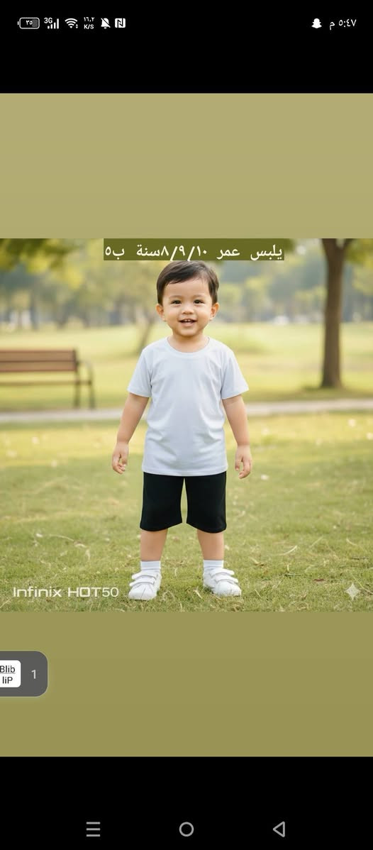 بنات اي قطعة تعجبكم وتريدون شكلها بالحقيقة راسلوني وادزلكم الخامة درجة اولى يوجد توصيل محافظات 5 وداخل بابل 3 القطع تجنن


**إذا كنت صاحب هذا الإعلان وتريد حذفه لأي سبب، رجاءا أرسل رسالة إلى الدعم الفني**