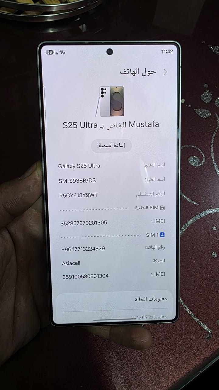 S25ultra شرق اوسط خطين 
ذاكرة 256 بعد داخل ضمان 
نظافة 💯 بل 100
سعر 1150 
عنواني بابل 
***********
