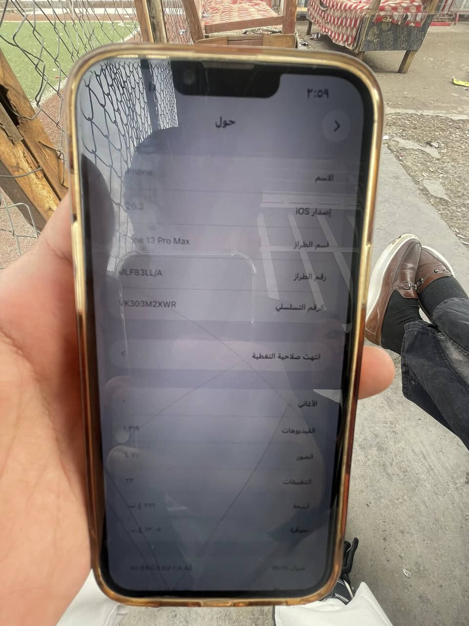 السلام عليكم ايفون ١٣ برو ماكس نضافه فول ذاكره 256 بطاريه ٩١ كلشي ما مبدل بيه السعر ٧٥٠ وبيه. مجال بسيط

***********
