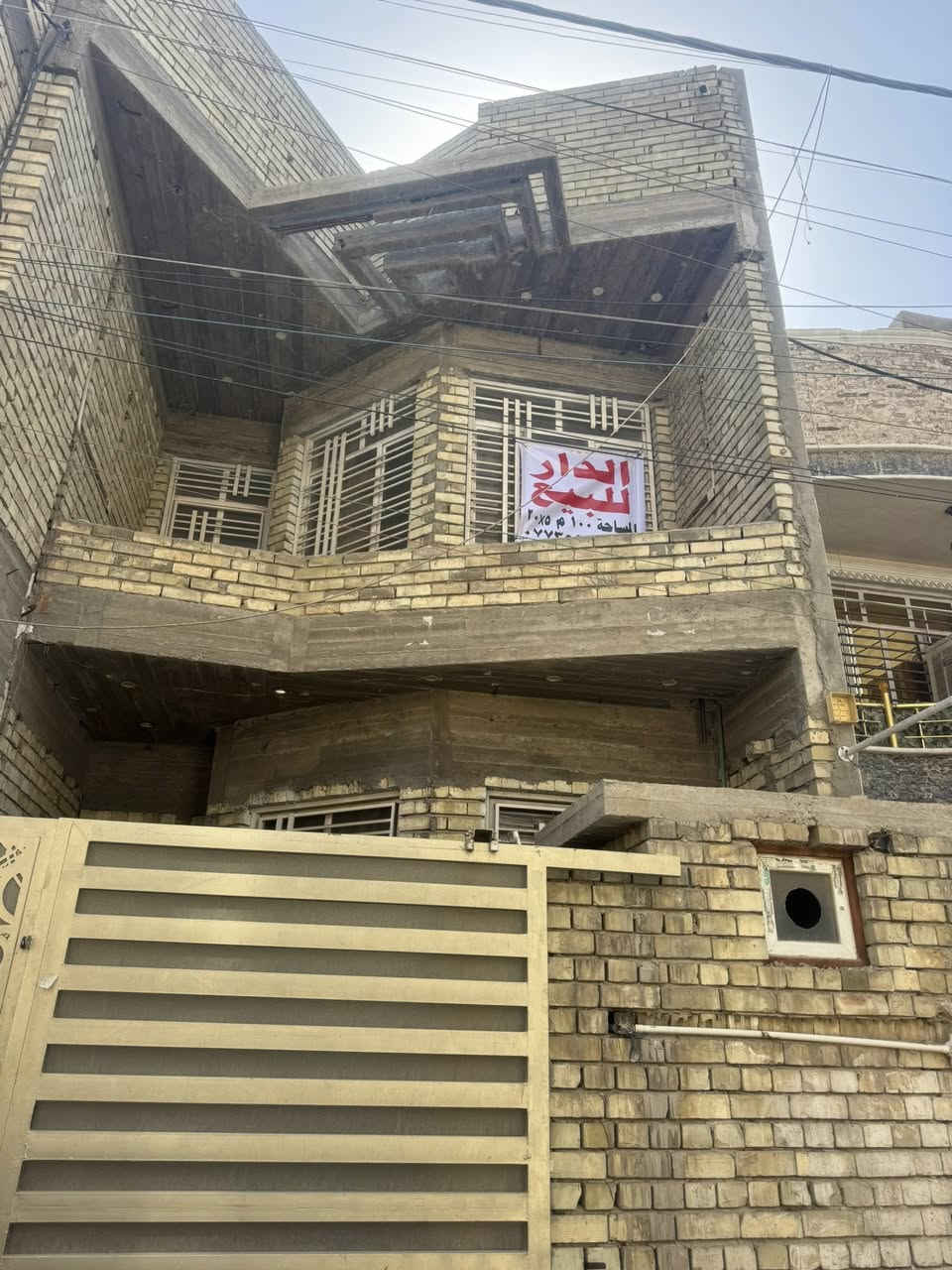 السلام عليكم بيت للبيع حي الجهاد الامن الوطني مقابل شقق حي صدام اول فرع مساحة ١٠٠متر واجهه ٥ والنزال ٢٠ البيت طابقين للتواصل ***********
