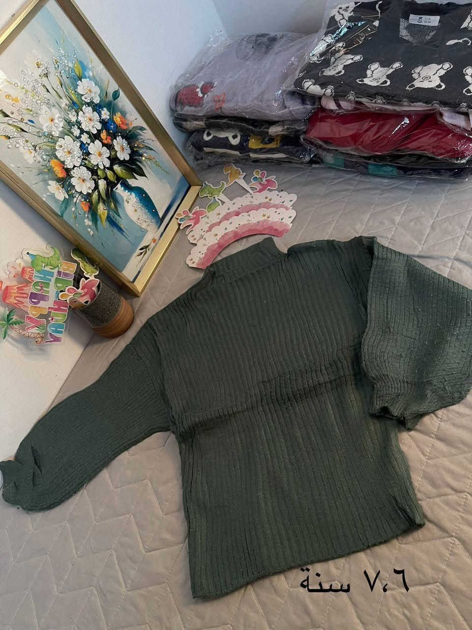 «رجعنا وياكم بعروض جديده» 🥰👑
بلوزات  بالـة اوربية نظيفة  مستوردة درجة اولى 

عرض خاص القطعة بالف

يوجد توصيل لكافة محافظات 🇮🇶
##بلوزات_اطفال #اطفال #الجميع #عروض #إشارة #تخفيضات #ترند #لايك #قماصل


**إذا كنت صاحب هذا الإعلان وتريد حذفه لأي سبب، رجاءا أرسل رسالة إلى الدعم الفني**