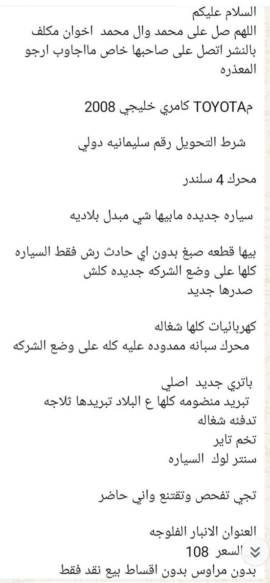 ***********  ][  *********** 
اخوان لتوضيح مقطع فيديو داخل المنشور
