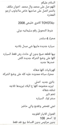 07822026751  ][  07734043484  اخوان لتوضيح مقطع فيديو داخل المنشور