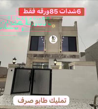 أربيل • ١٢٥م • ٤نوم