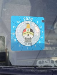 مكينه بنزين • كهربايات شغّاله • الحمزه الغربي