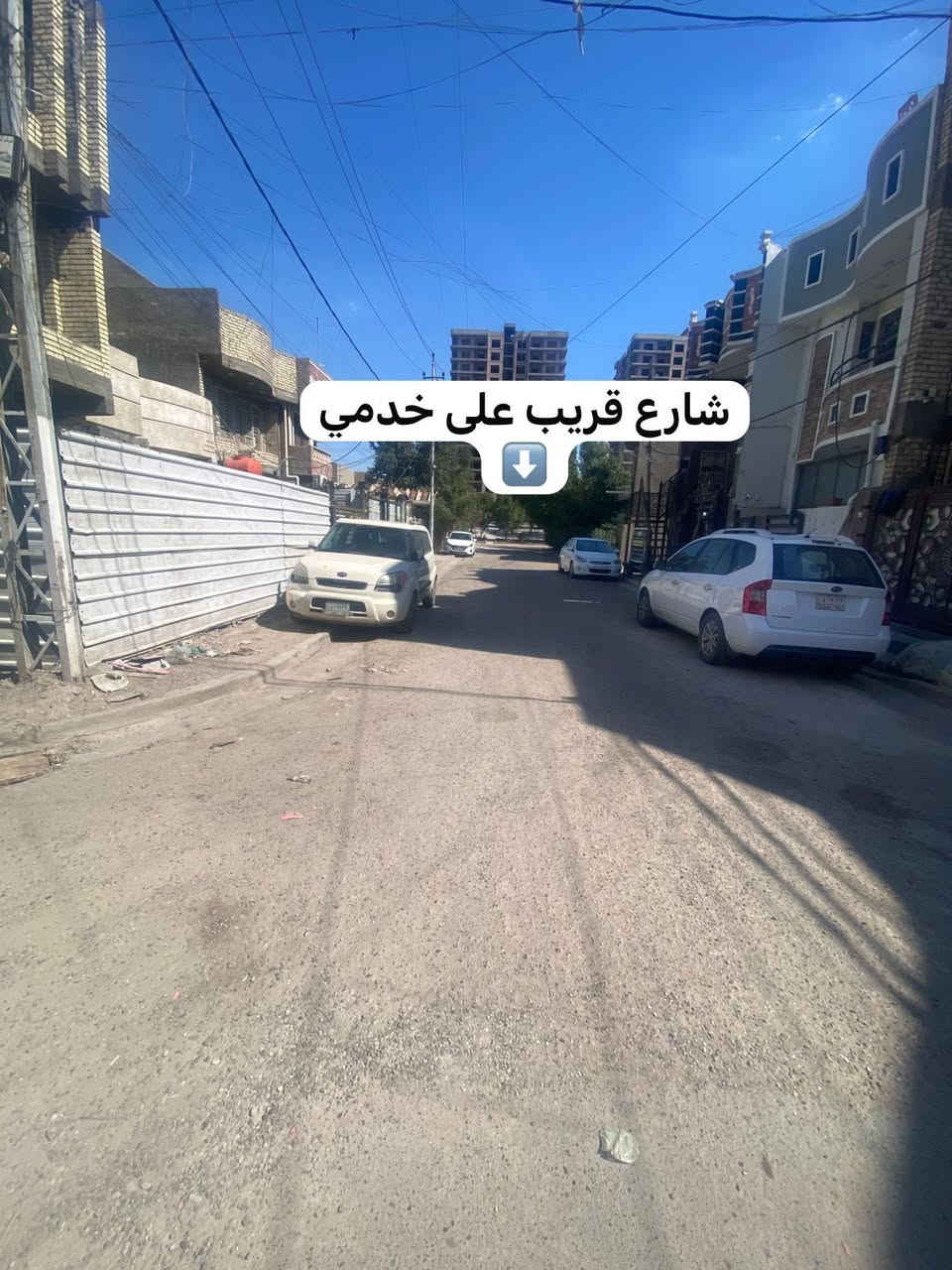 بسم الله الرحمن الرحيم
بيت البيع مساحه 50ركن3طابق 🏠
     (منطقه هياكل الغزاليه)
(واجهي 6.65)    (نزال7)
طابق الاول 🏡
ستقبال
مطبخ
هواي 
طابق ثاني 🏡
2غراف🛏️
خدمات
طابق ثالث 
2غراف🛏️
خدمات 
(للاستفسار الاتصال على الرقم او واتس اب )
(***********)(***********)
