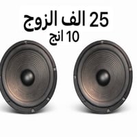 ماعندي توصيل 07706119336 مكاني بغداد شهداء البياع